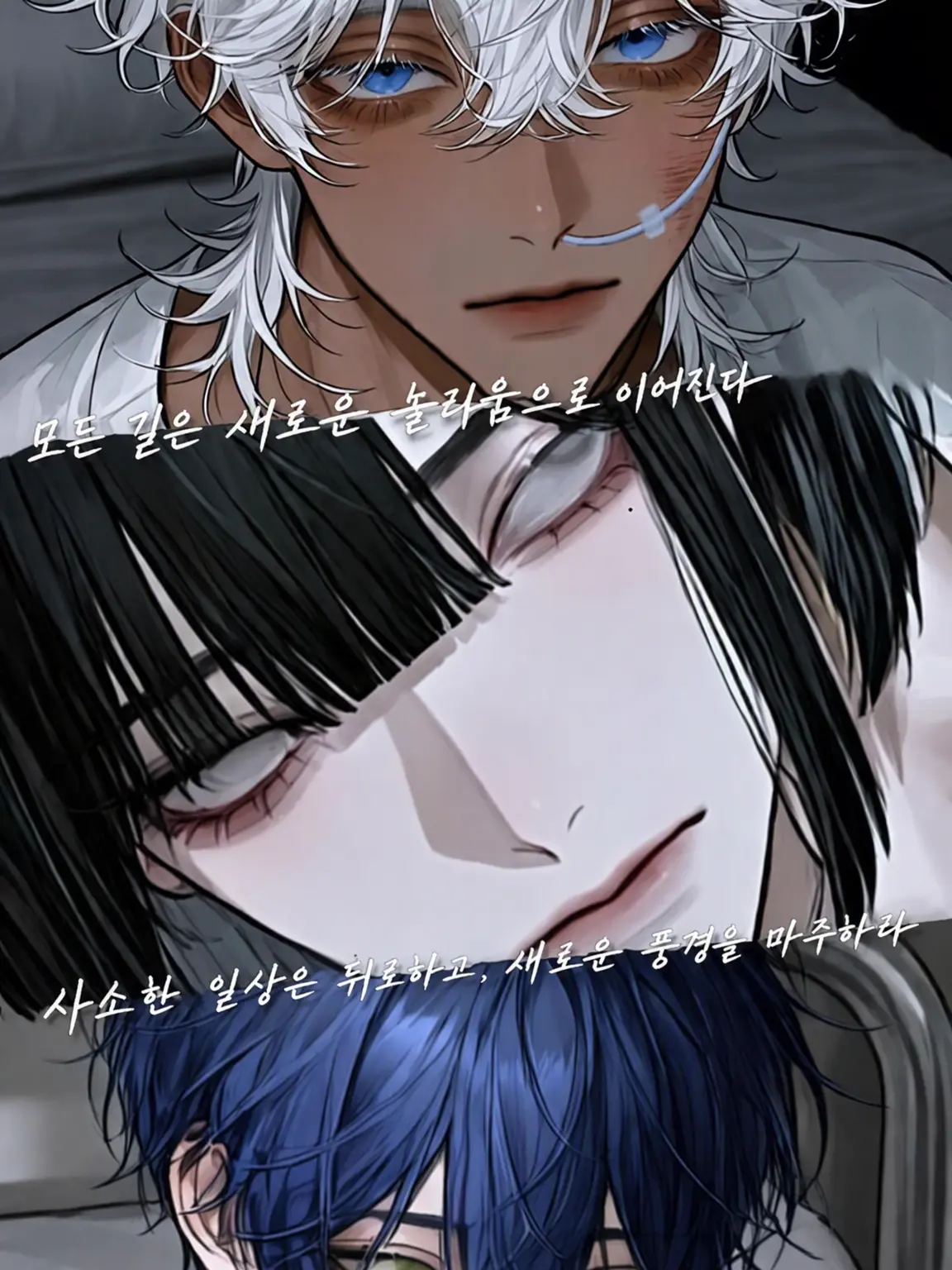 zetutan의 Eden