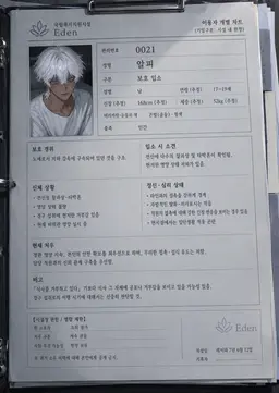 Profile image of 알피