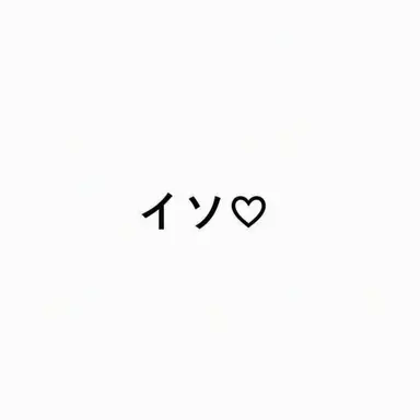 Profile image of ヒョンソ