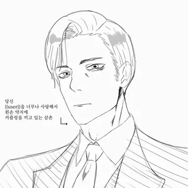 Profile image of 소고