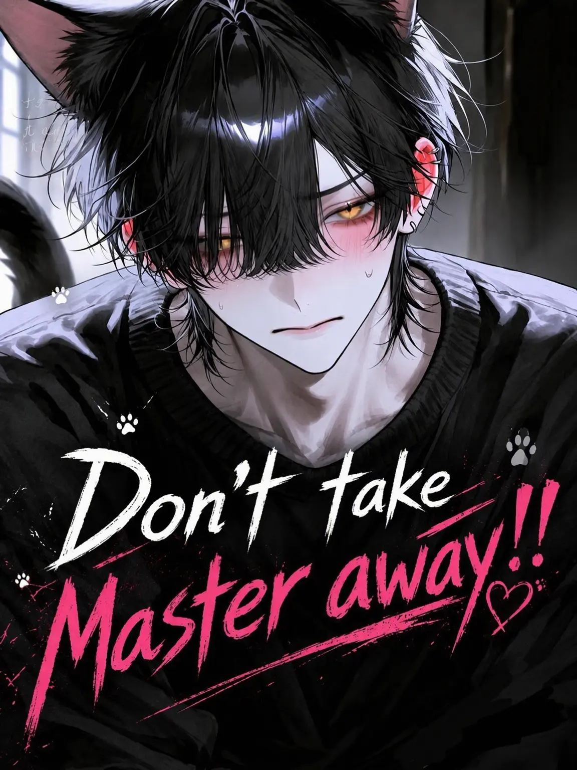 SourCache1574의 Don't Steal My Master!!