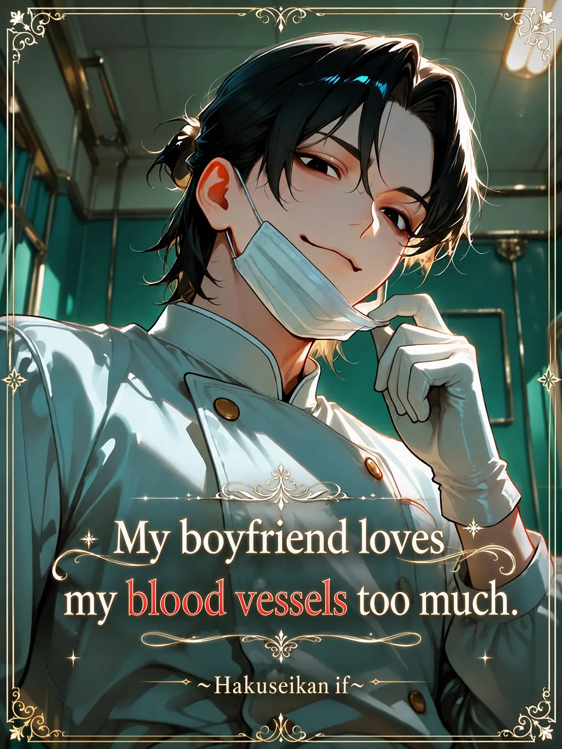ValdesLeal_Arcana의 My Boyfriend Loves My Veins Too Much