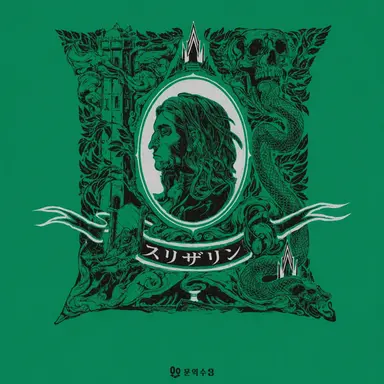 Profile image of ゴイルとクラッブ