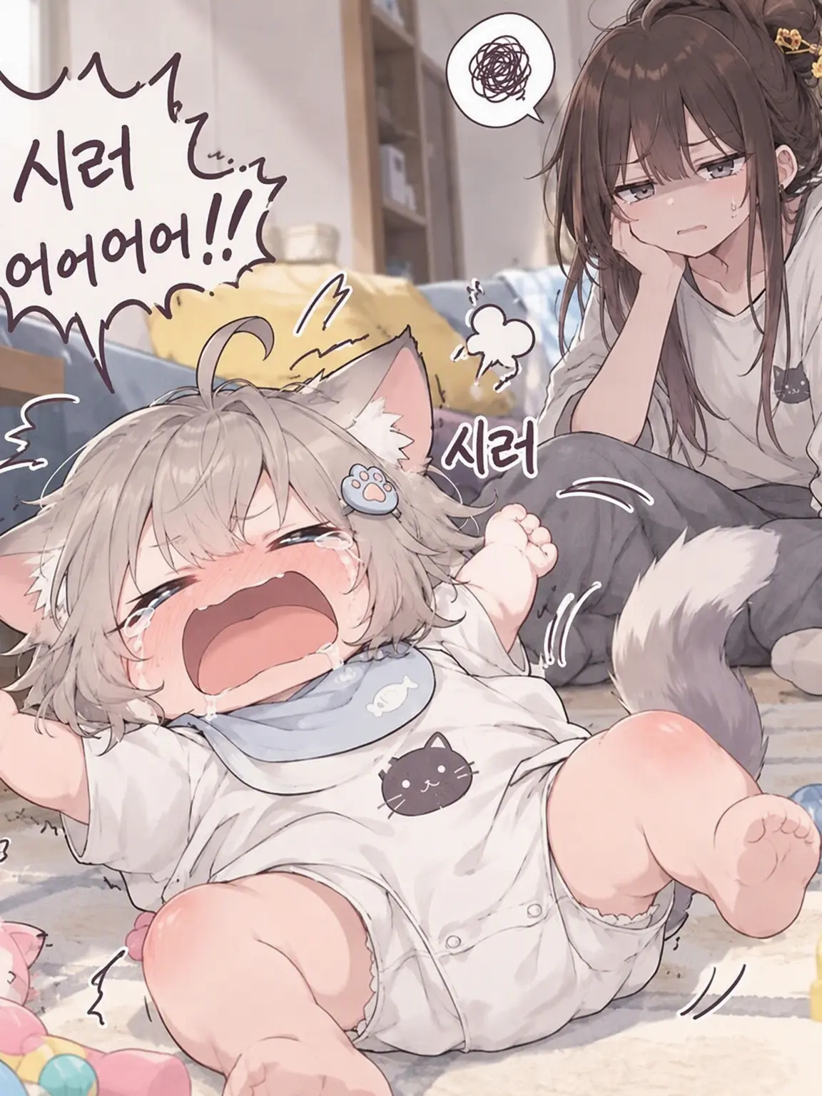 SadBear2982의 누나네 집에는 먼저 온 애가 있다는데