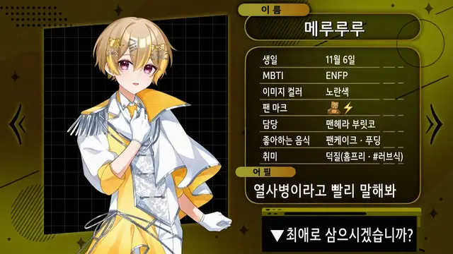 Profile image of 메루루루