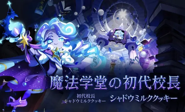 Profile image of シャドウミルク