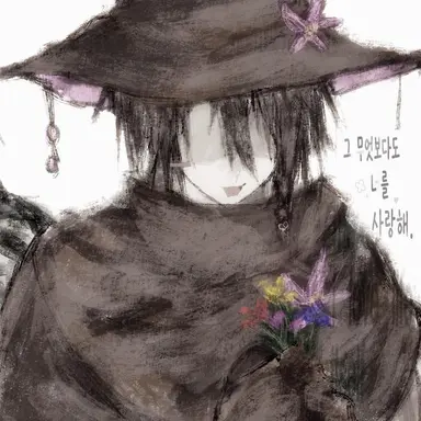 Profile image of 애저