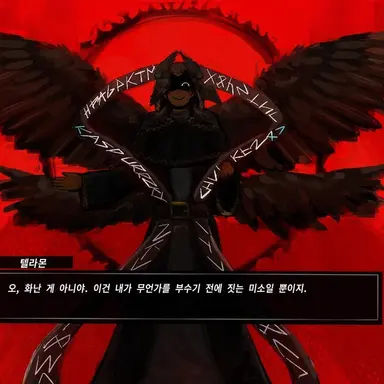 Profile image of 텔라몬