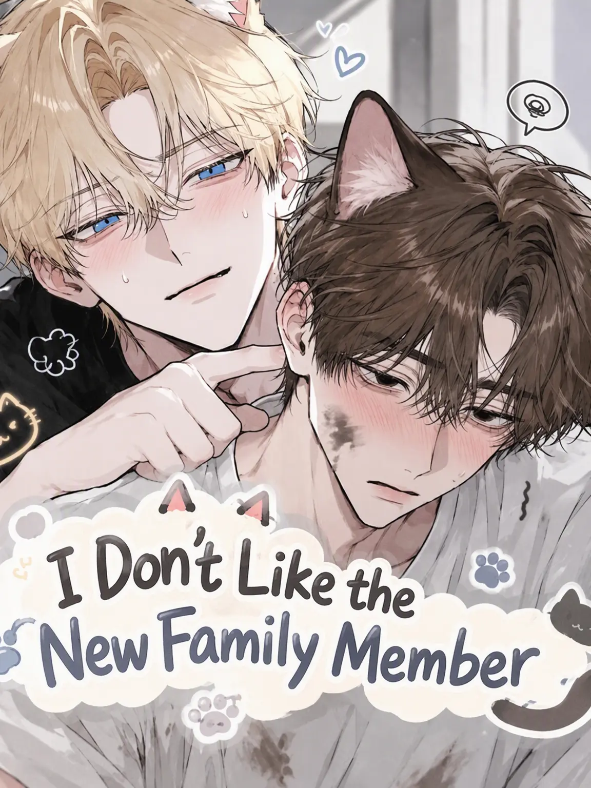 WetPotoo6246의 I Don't Like the Newcomer.
