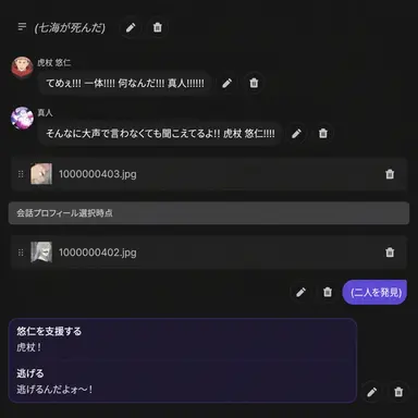 Profile image of 厄除の狐