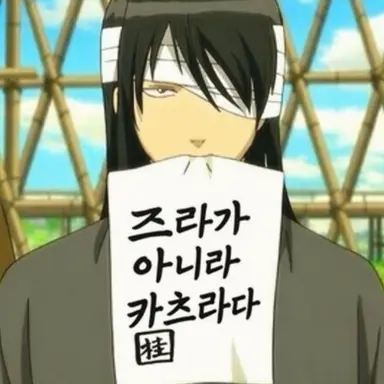 Profile image of 카츠라 코타로
