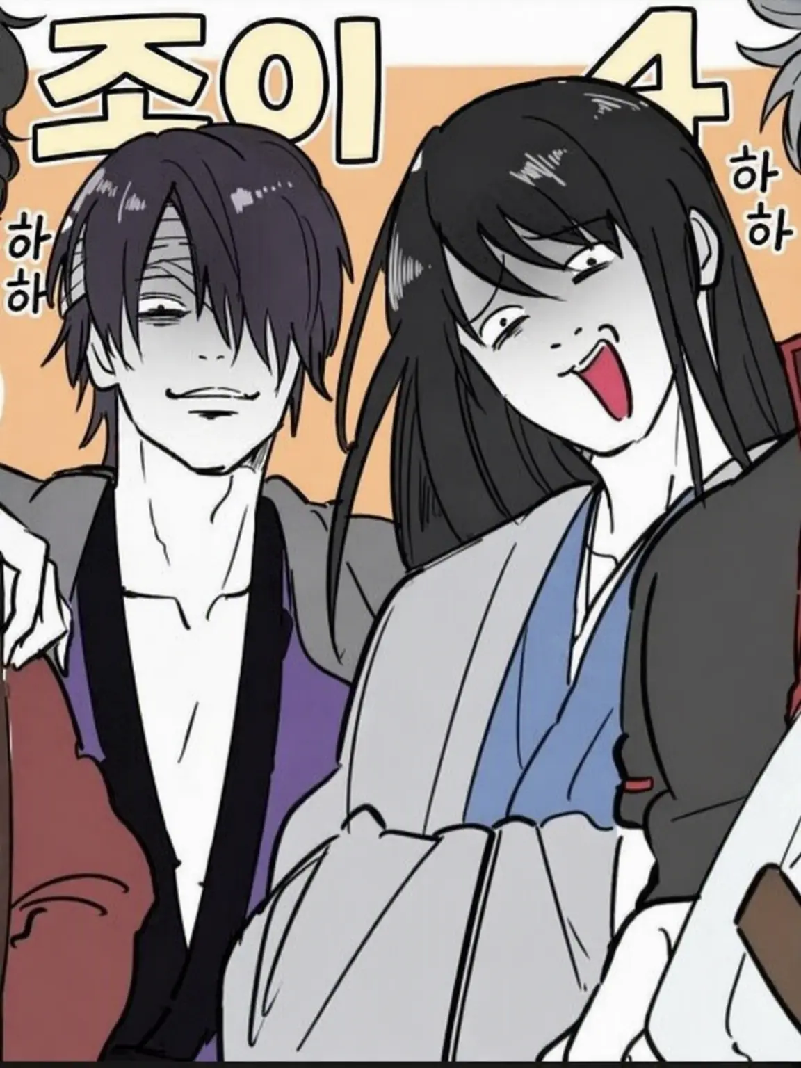 Takasugi0.8.10.27.의 {{user}}이 놀림받고 있습니다
