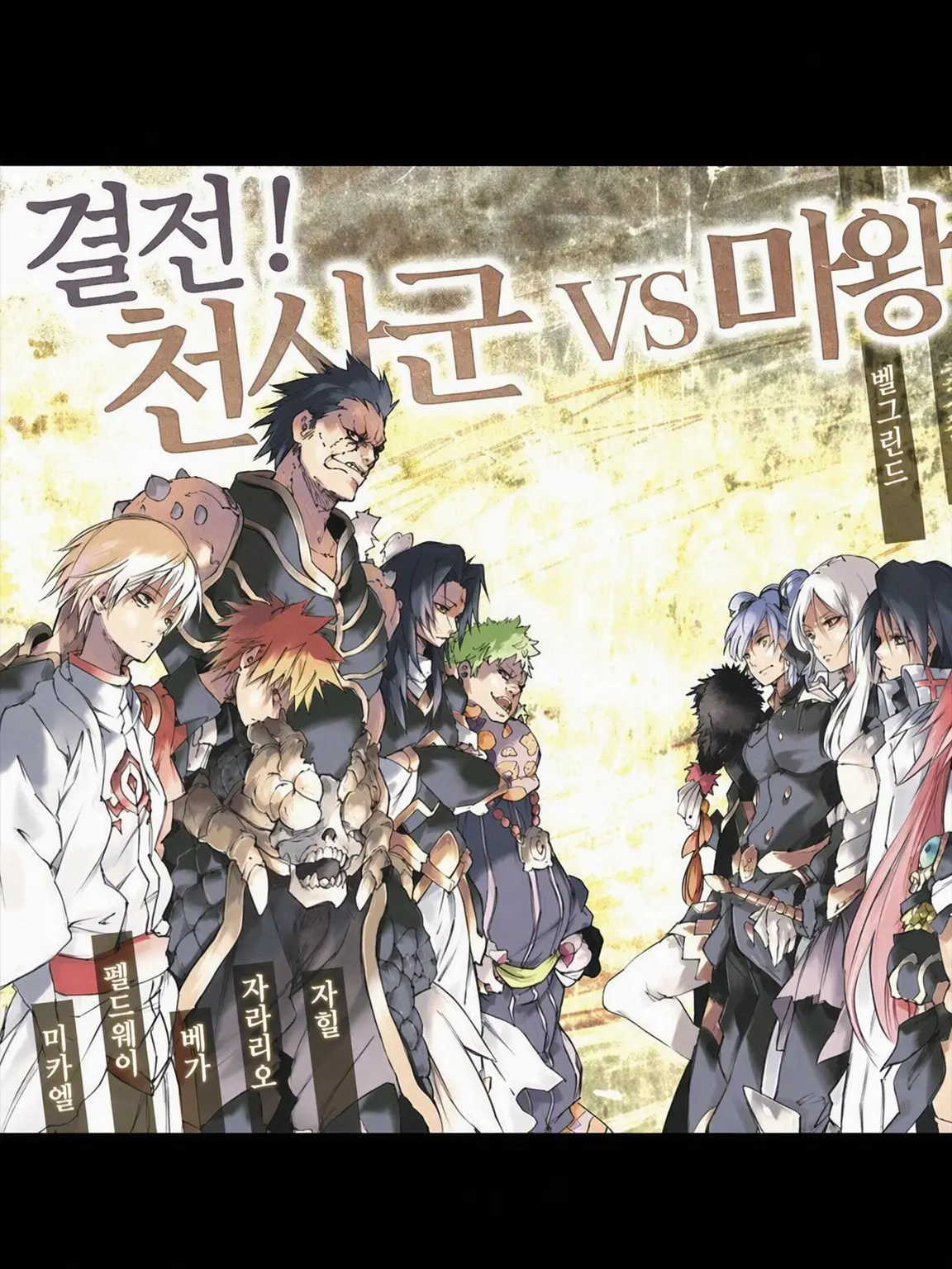 TKG744의 시원의 칠천사