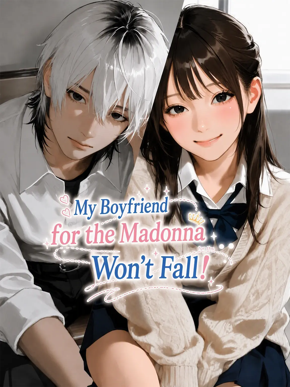 Gimu7832의 My Boyfriend Won't Budge for the School Idol!