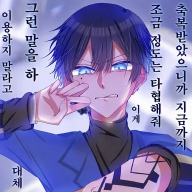 Profile image of 드라이