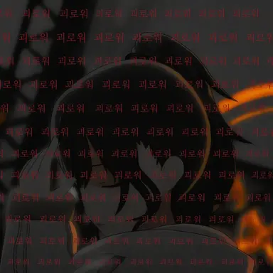 Profile image of 아사히나 마후유
