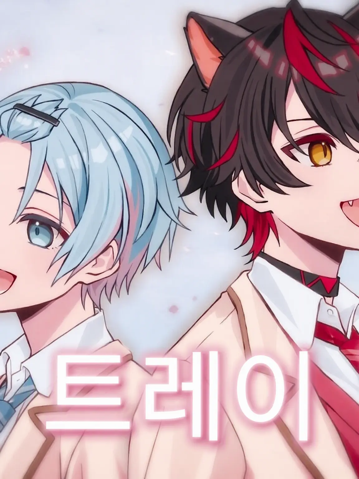 yasaininaritai의 하루트레인_～ー＿.。o○
