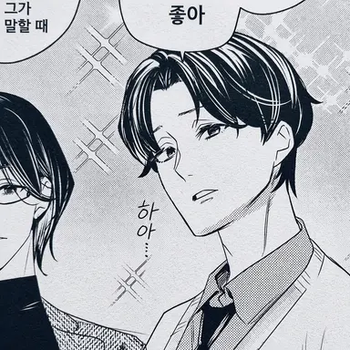 Profile image of 호시구이 히다리테