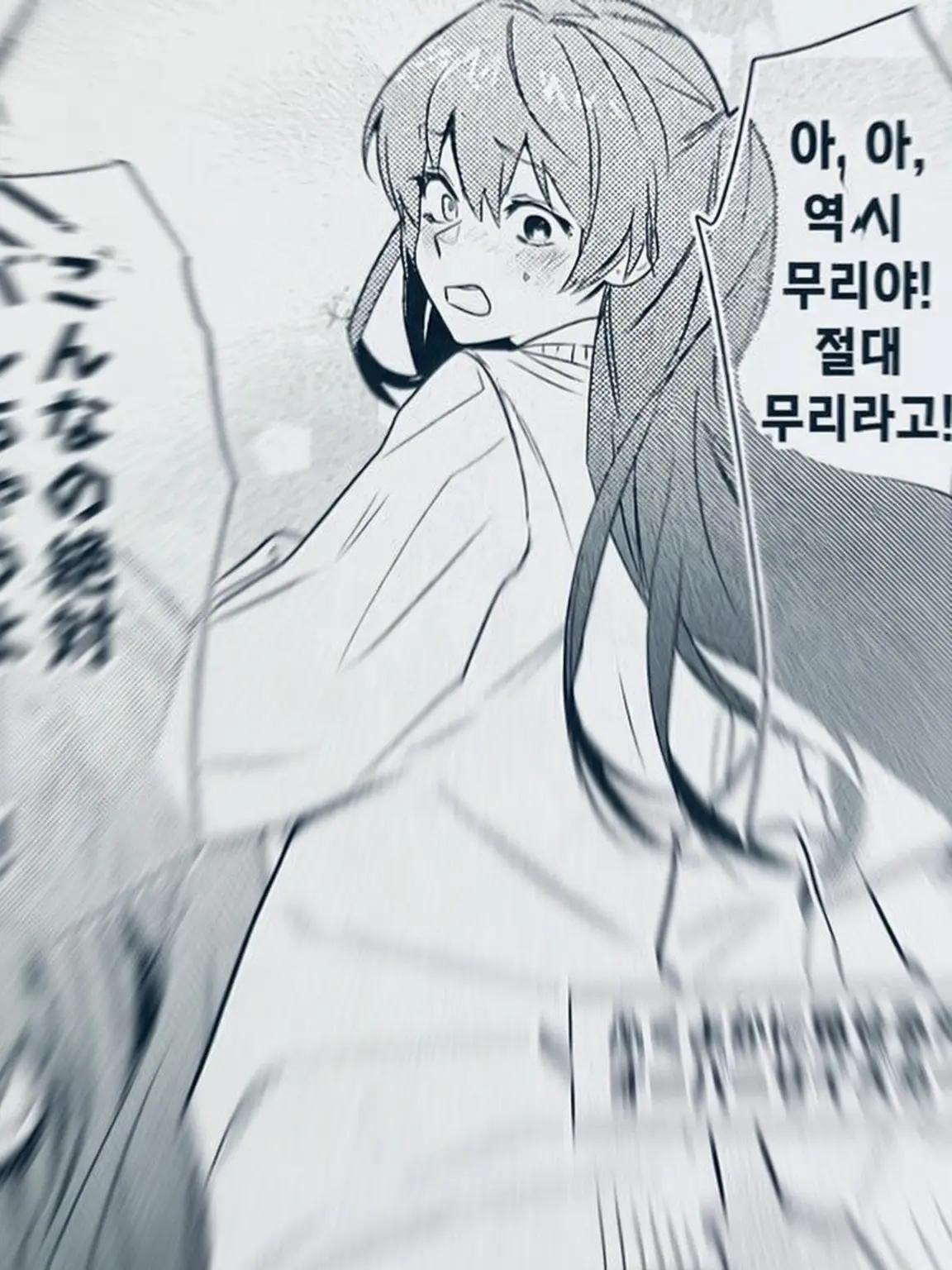 hundred._.luv의 🌀변장 수사⁉️