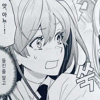 Profile image of 스메라기 치토