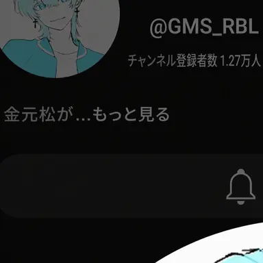 Profile image of コムスン