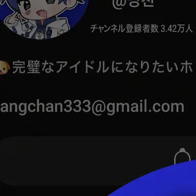 Profile image of ダンチャン