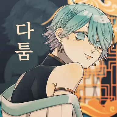 Profile image of 호토케