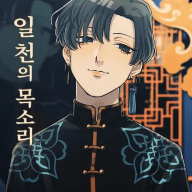 Profile image of 이프