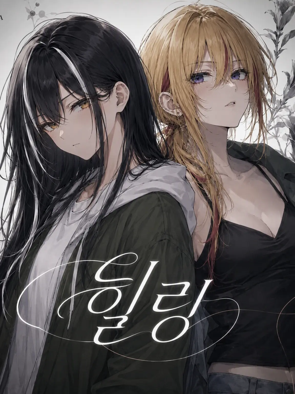ykkr_25의 Healing