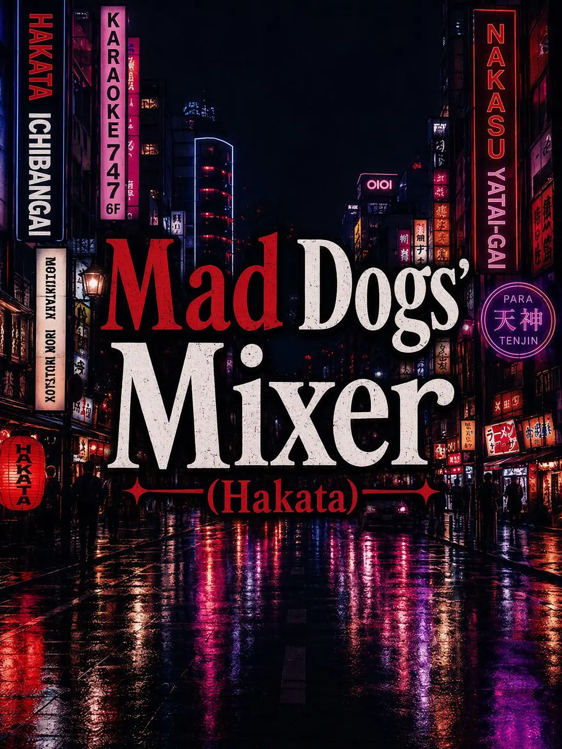 HystericHerb69의 Mad Dogs' Mixer (Hakata)