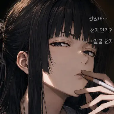 Profile image of 츠바사