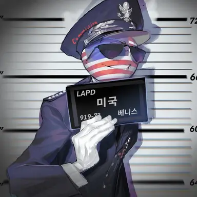 Profile image of 미국