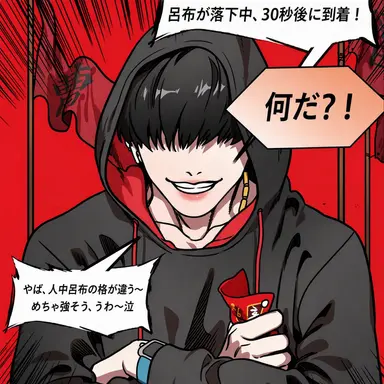 Profile image of 郭嘉