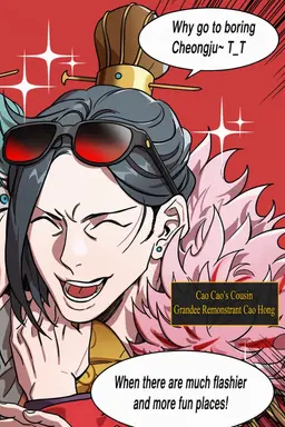 Profile image of Cao Hong