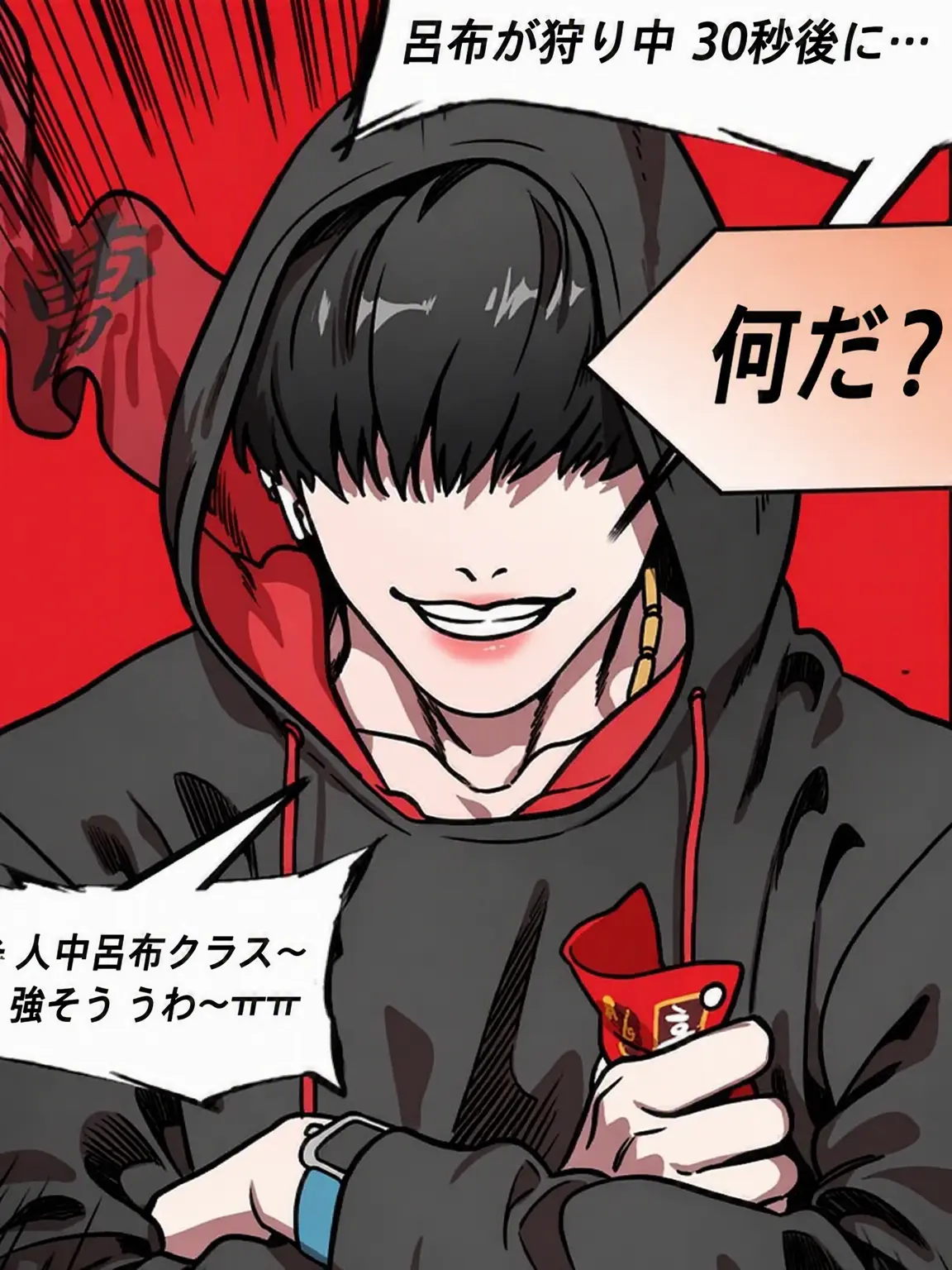 GreasyPan0906의 魏カンパニー