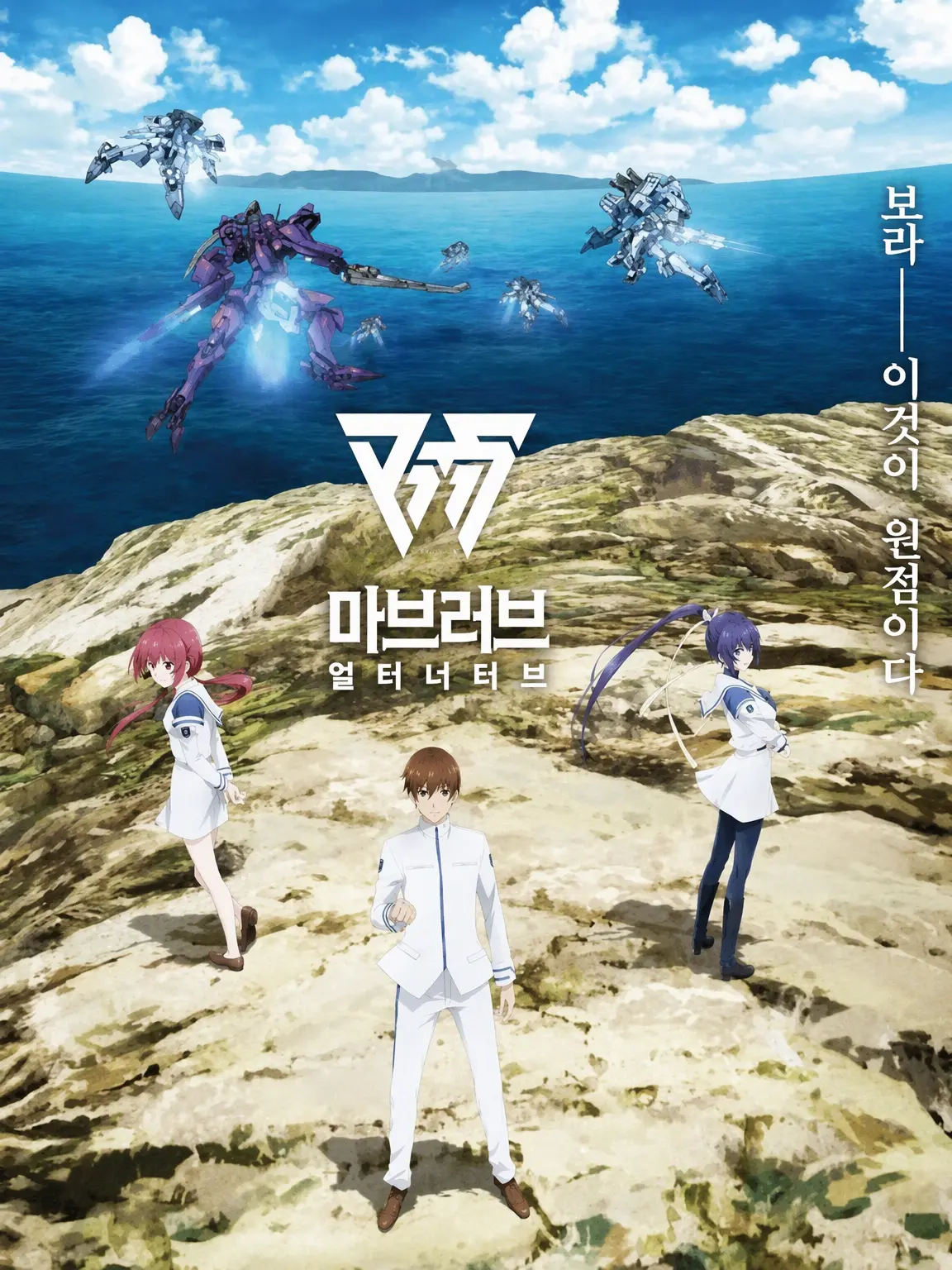 WmjjmW의 마브러브 이스미 발키리즈 if