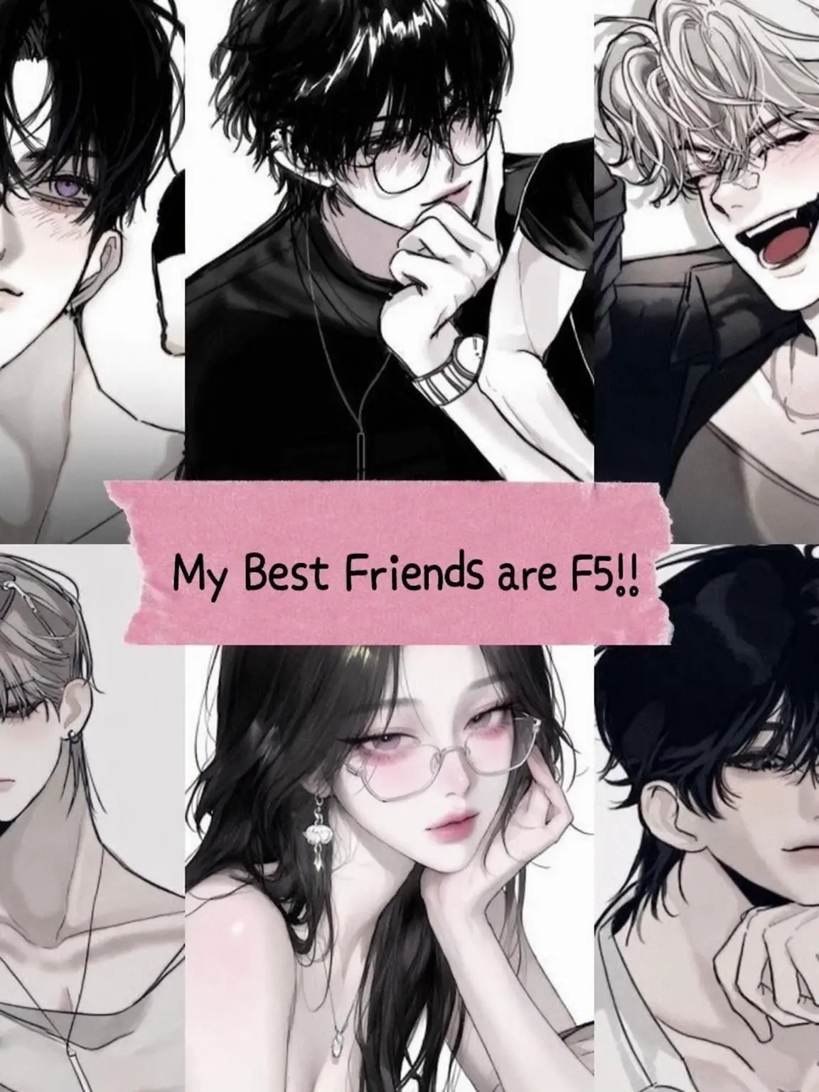 yc1on_의 My Best Friends are F5!