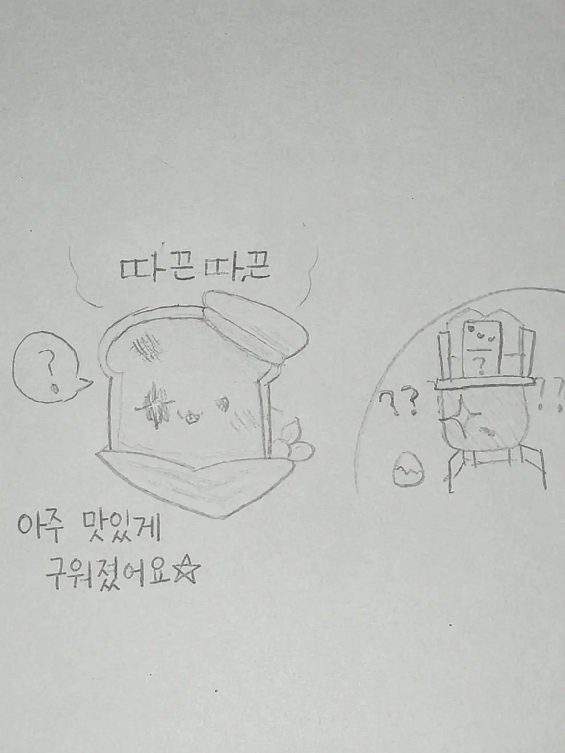 Neko-san의 1x의 초밥집!!