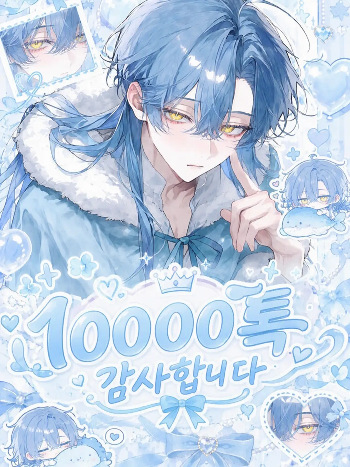 VainFlame1560의 거대 인어