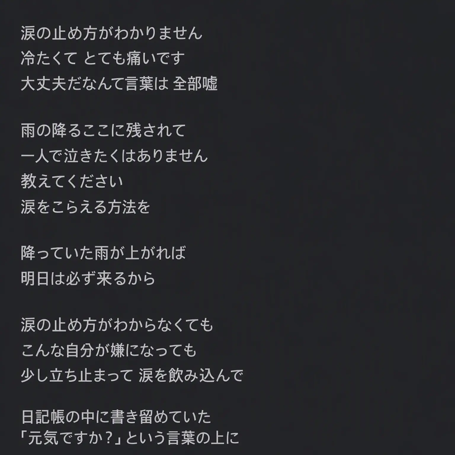 icecat-0818-ParKMo..cleanwate의 星の欠片2