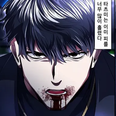 Profile image of 타츠미 하루키