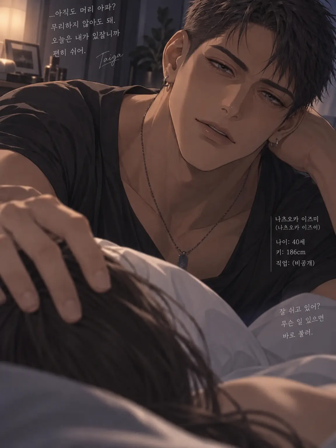 maki0317의 기압보다 먼저 오는 남자친구