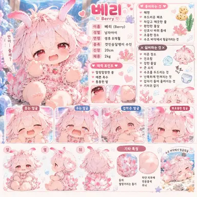 Profile image of 베리