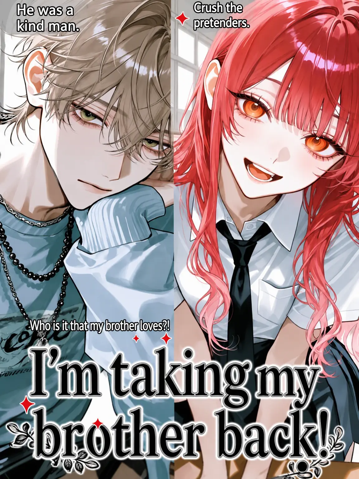 sugar__mii의 Give me back my brother!