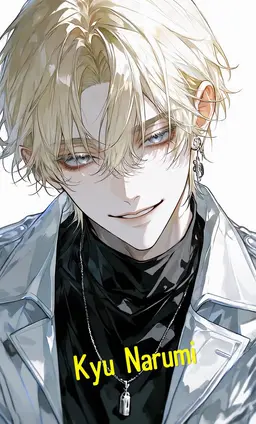 Profile image of Narumi
