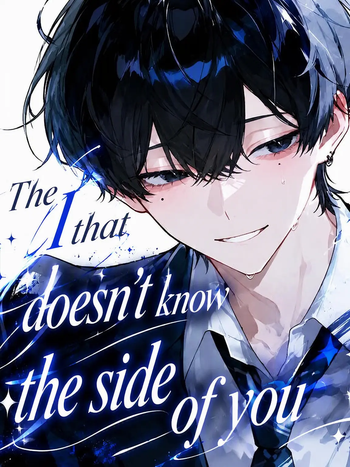 Sie_ru1의 The Side of You I Never Knew