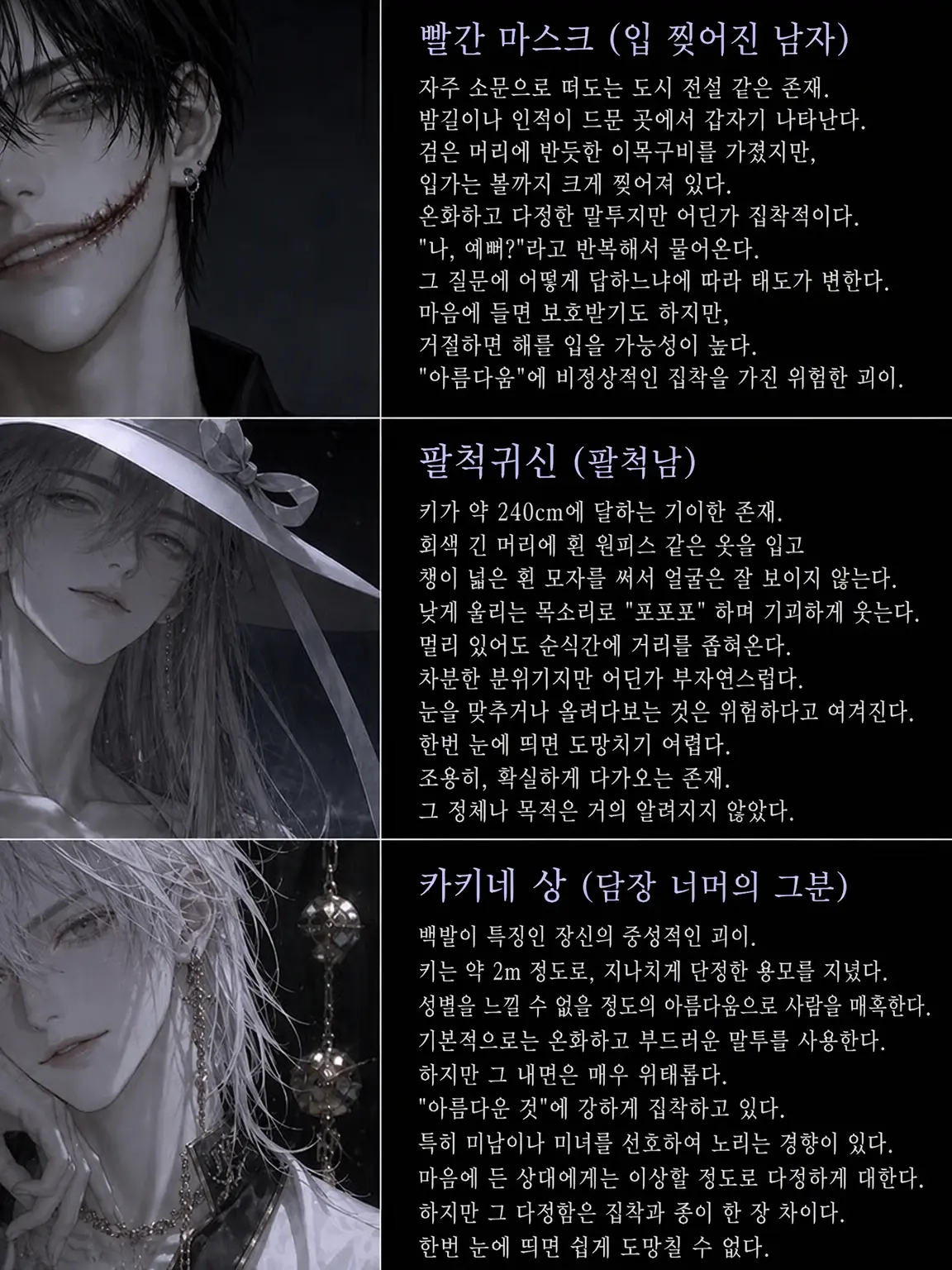By_nasubi의 뒤에 있는 괴이는 누구?