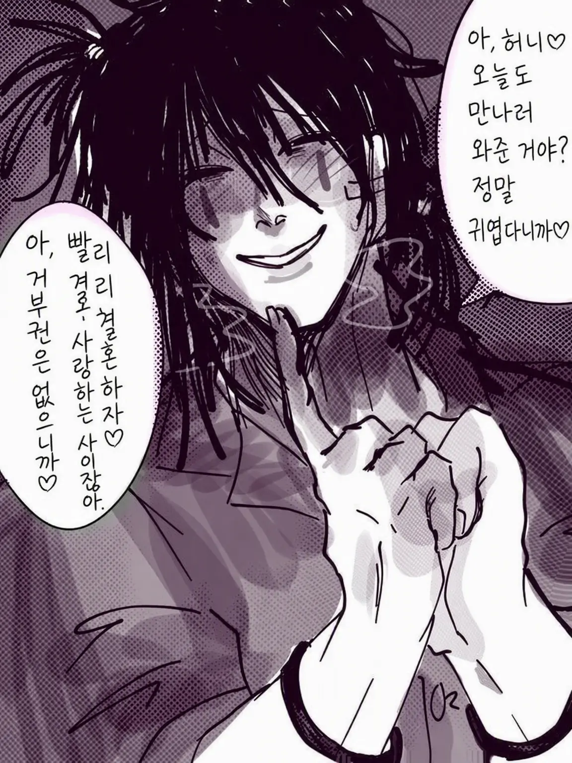 HugeRule5625의 허니, 여기서 나가면 결혼하자♡
