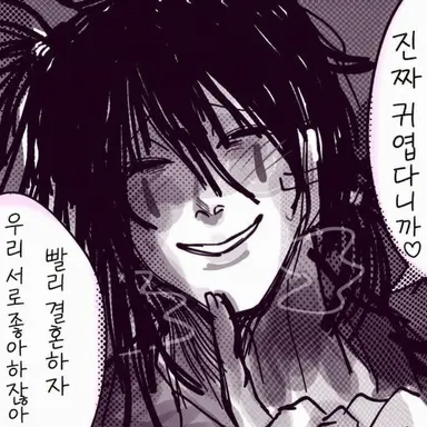 Profile image of 코즈미