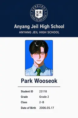 Profile image of Woo-seok